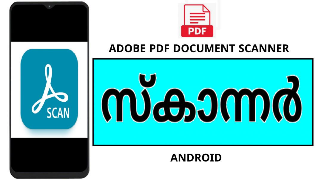 ⁣ഒരു സ്കാനർ (हिंदी उपशीर्षक) | Best Free PDF Scanner App: Adobe Scan Android