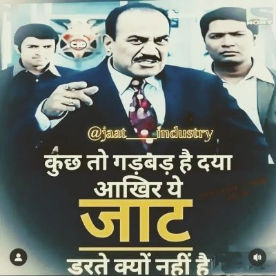 jaat_industry