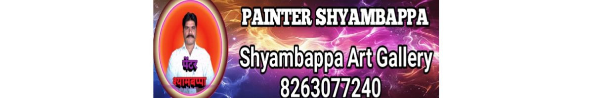 Shyam Akhade Painter Shyambappa