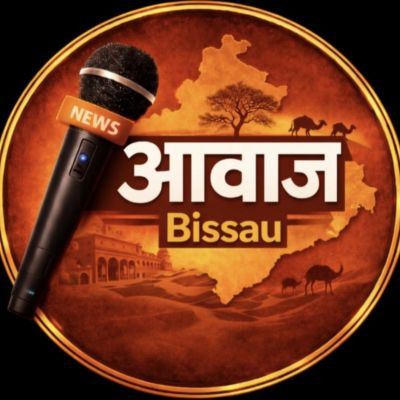 आवाज 