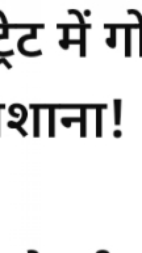 न्यूज़