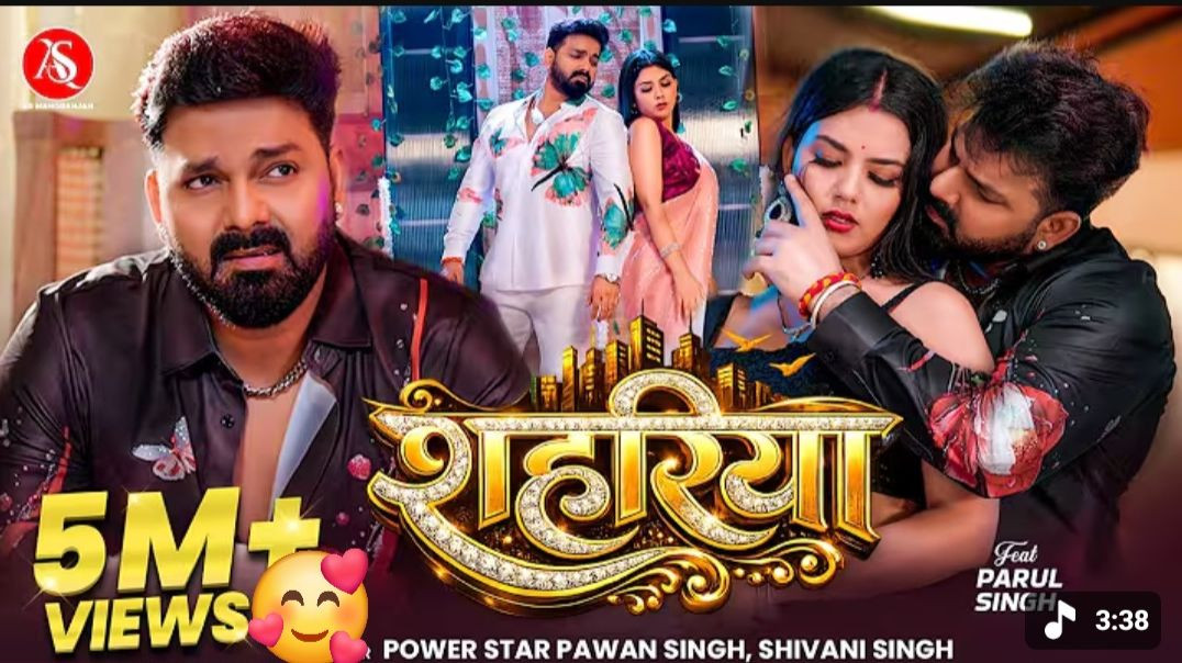 ⁣#pawan_singh___#video_-_शहरिया___#shivani_singh___shahariya___bhojpuri_new_song_2026(480p)