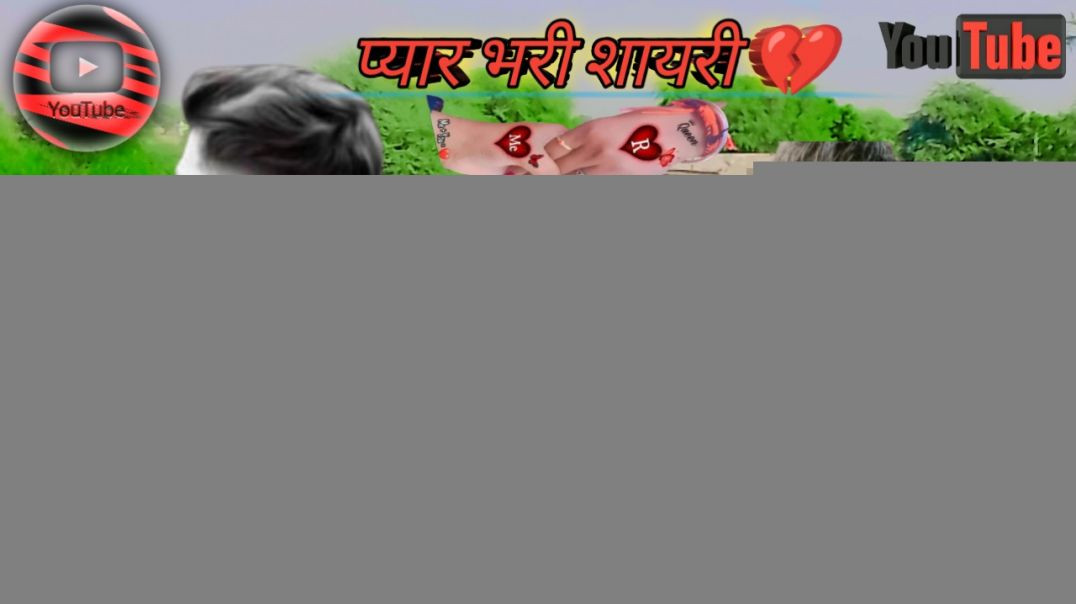⁣प्यार भरी शायरी 💔। sad whatsapp status and sleek
