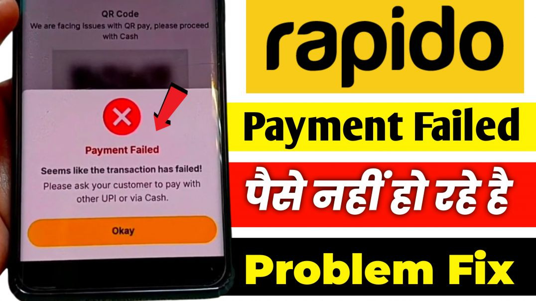⁣Rapido Payment Failed Problem Payment Pending problem | rapido QR Code Not Working problem