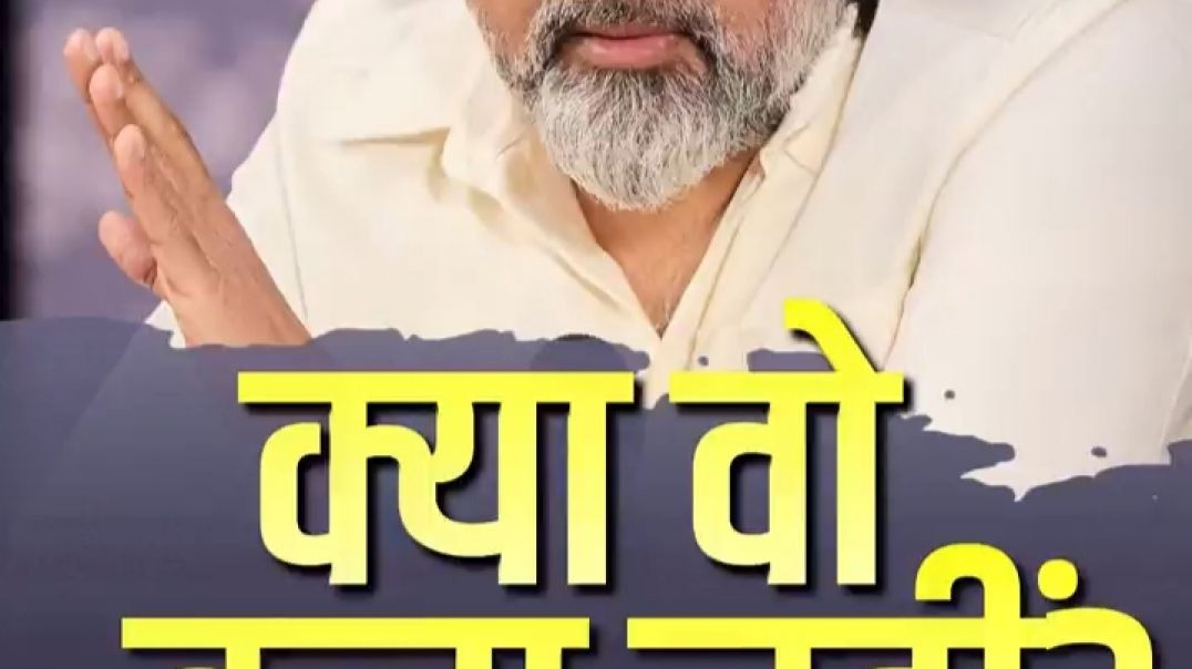 क्या वो बच्चा नही?||आचार्य प्रशांत
