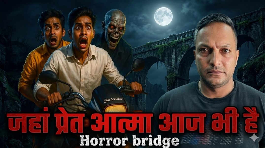 ⁣Bridge Horror Story 😱 | Real Haunted Experience