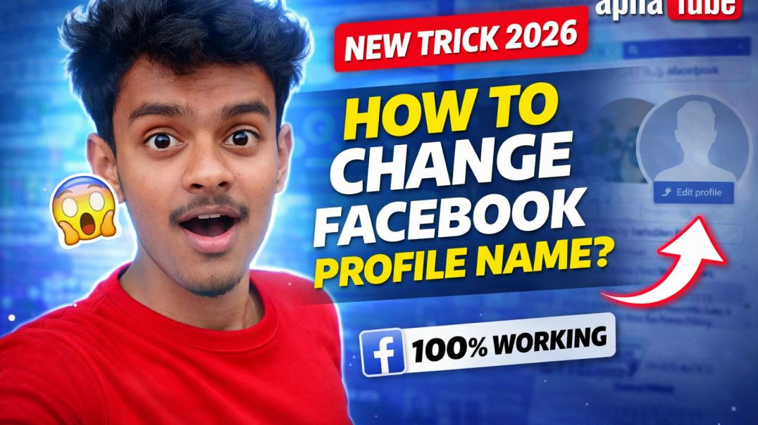 ⁣ফেসবুক_প্রোফাইলের_নাম_কিভাবে_চেঞ্জ_করবেন_📱_#namechanged_#fbnamechange(1080p)