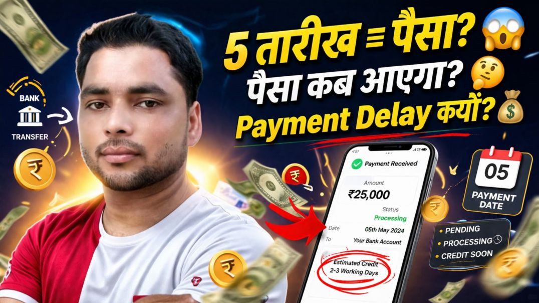 ⁣Apna Tube Payment कब आता है? 5 तारीख को या बाद में? पूरी सच्चाई! 😱 #shanukasafar
