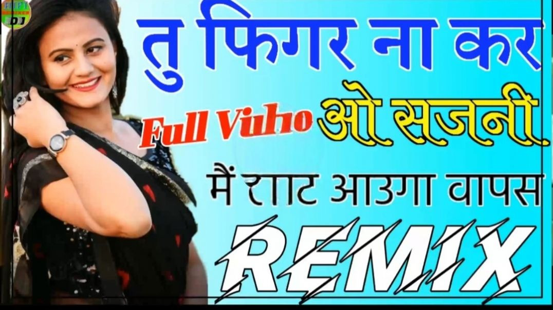 ⁣🎬 Tu fikar karo na o saajni
