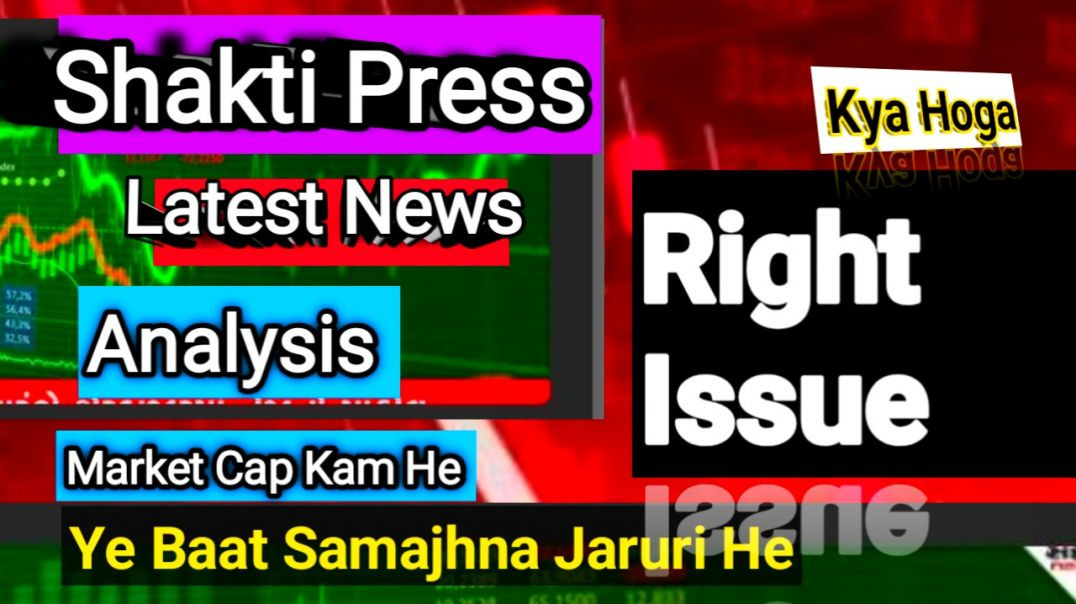 shakti press right issue