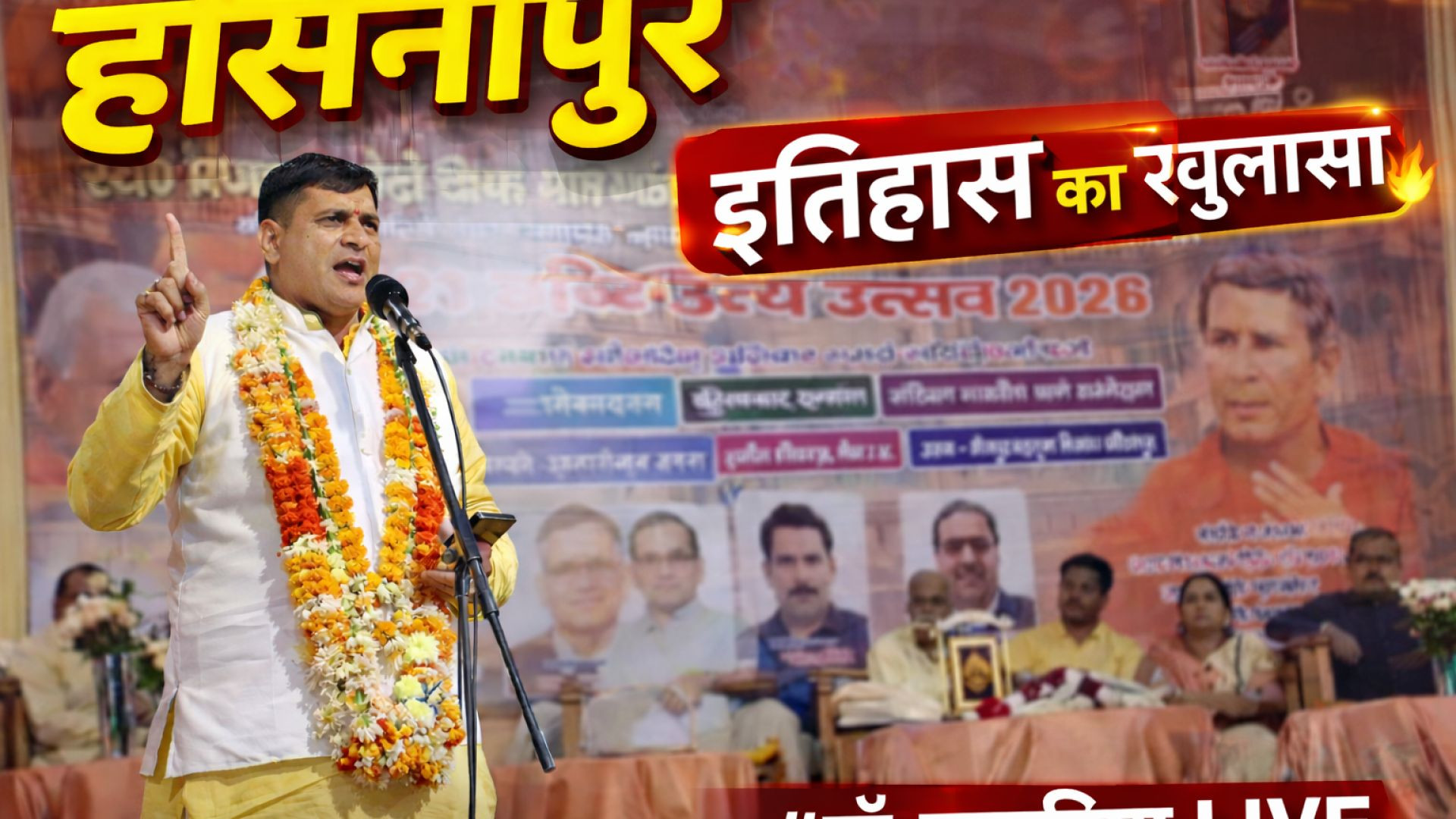 हस्तिनापुर की सच्चाई सुनकर चौंक जाएंगे 😱 | Dr. Yatender Katariya | Kavi Sammelan 2026 | Nikki 9012