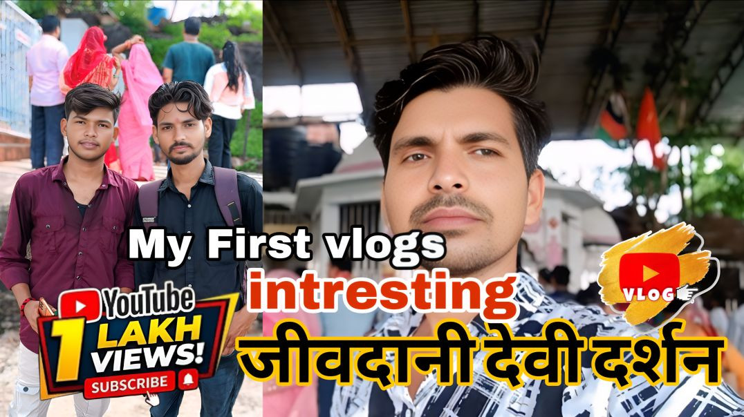 ⁣My first vlogs जीवदानी देवी दर्शन _ _pramodultimatevlogs _youtube(720P_HD)