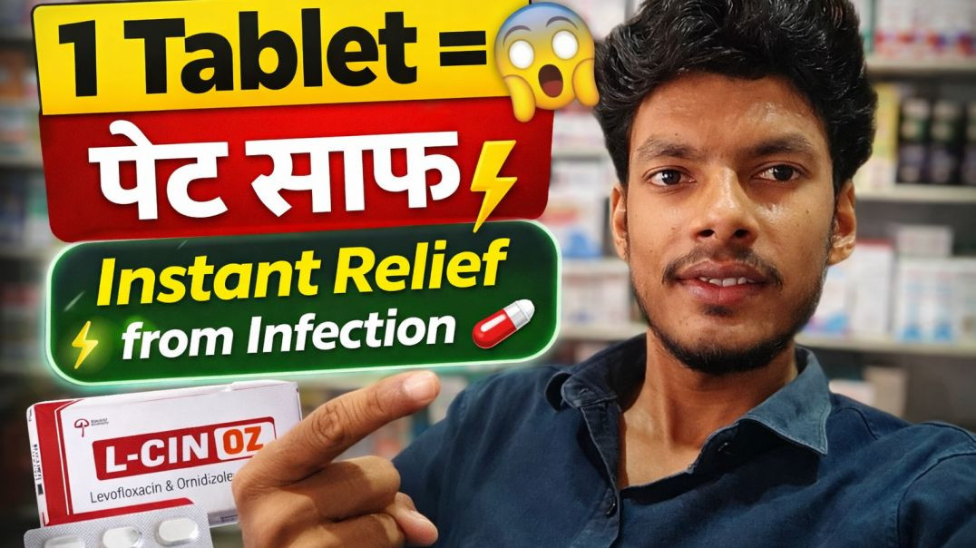 ⁣डॉक्टर क्यों देते हैं L-Cin OZ? | पेट के इन्फेक्शन का इलाज