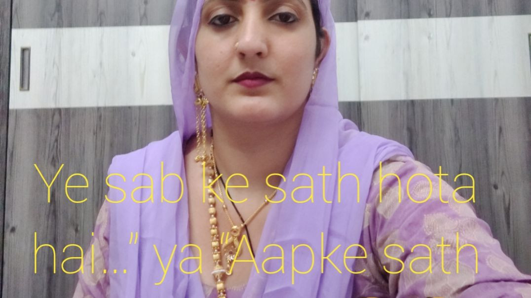 ⁣phone hamari baate sunta hai