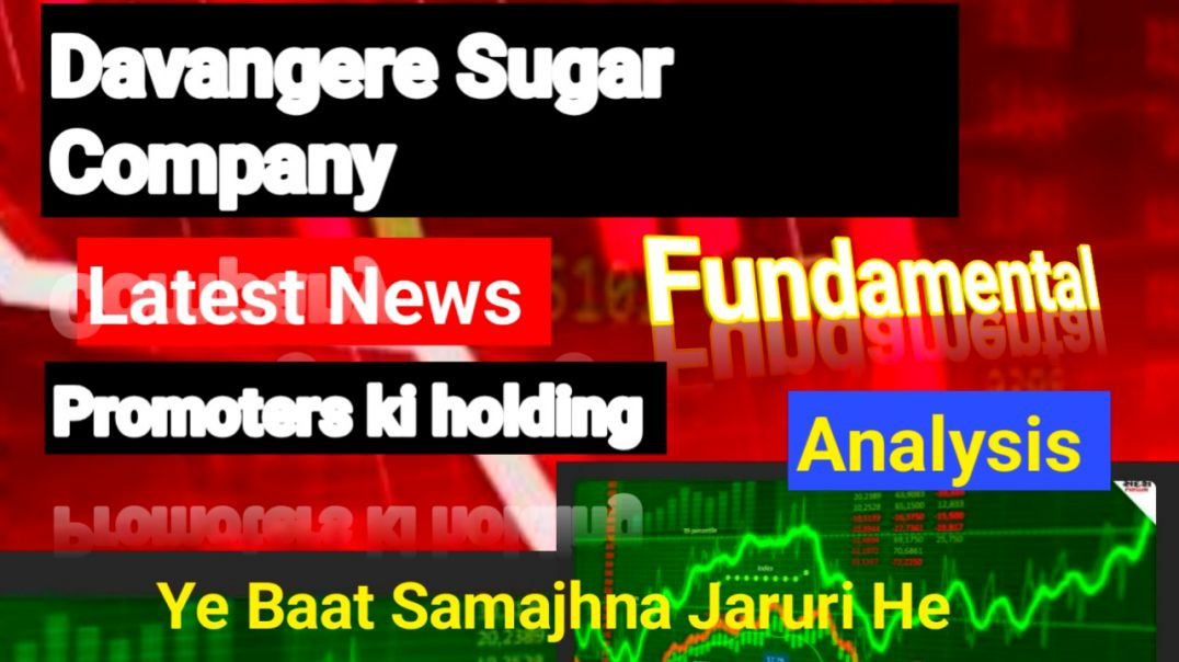 ⁣Davangere Sugar Company Share Price