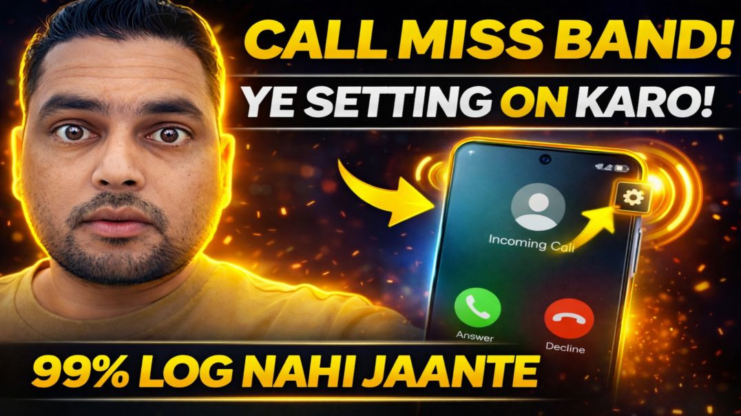 ⁣बस ये Setting ON करो 📲 कोई भी Important Call Miss नहीं होगा! #shanukasafar