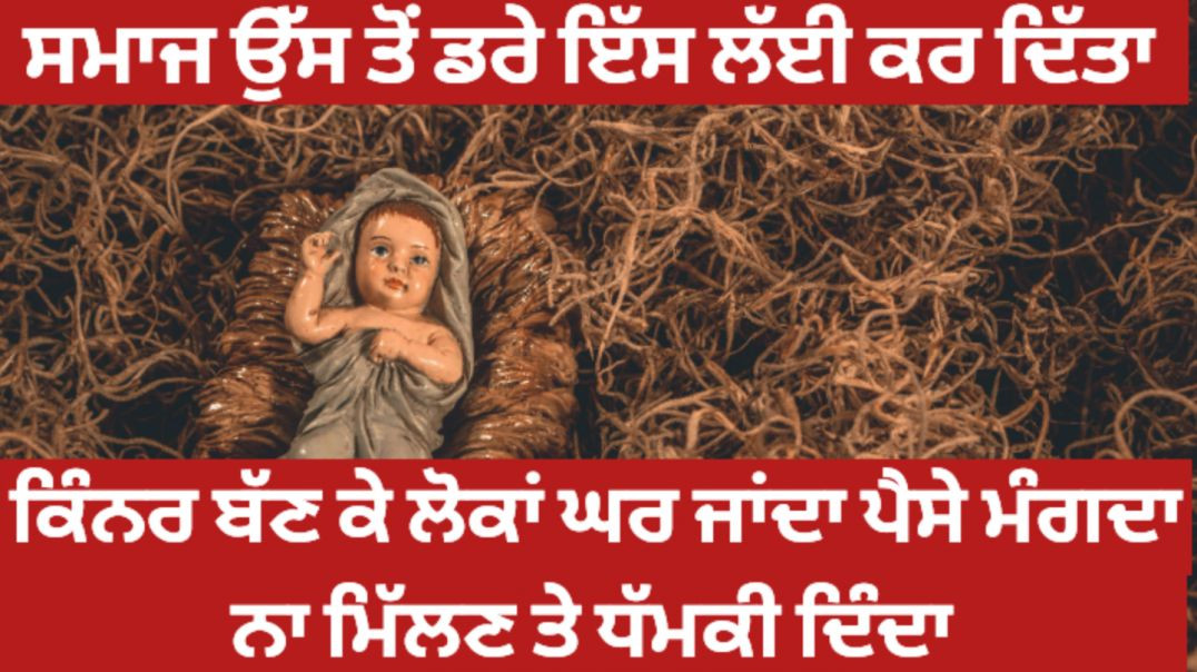 ⁣ਰਾਤ ਦੇ 3 ਵਜੇ ਬਿਸਤਰ ਤੋਂ ਗਾਇਬ ਹੋਈ 9 ਮਹੀਨੇ ਦੀ ਬੱਚੀ - ਰੂਹ ਕੰਬਾਊ ਸੱਚ! ਕੀ ਕੋਈ ਇੰਨਾ ਨਿਰਦਈ ਹੋ ਸਕਦਾ? Crime st