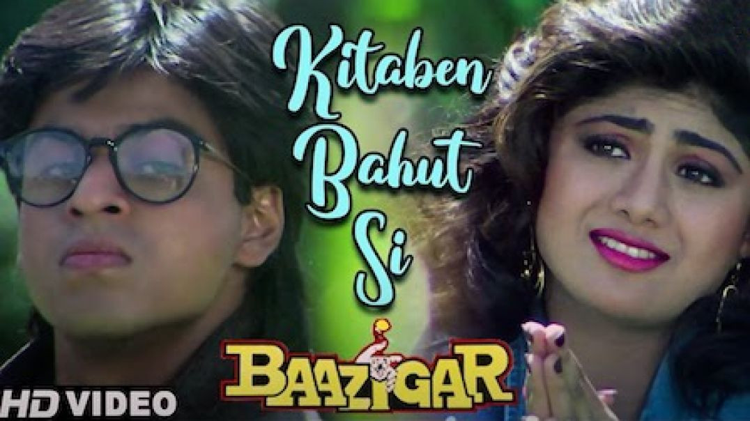 ⁣kitaben bahut si_baaziger_shahrukh khan_shilpa shetty