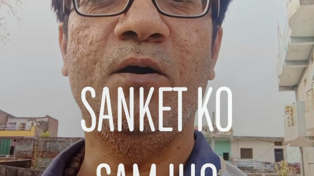 vide sanket ko samjhoo_20260404_170237