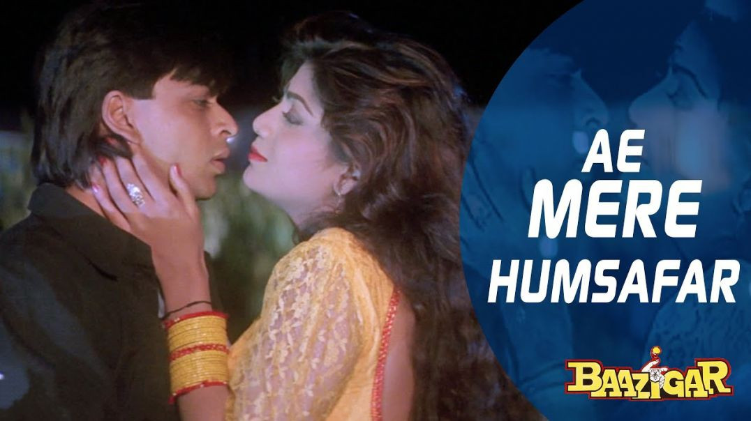 ⁣aae mere humsafer_baaziger_shahrukh khan_shilpa shetty_hindi romantic song