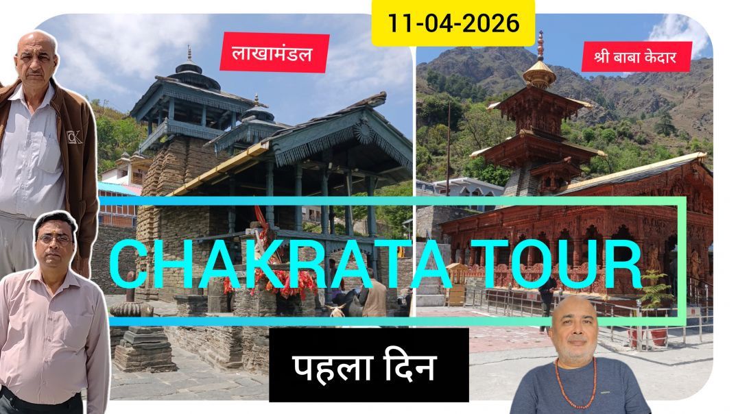 FIRST DAY OF CHAKRATA TOUR🤩