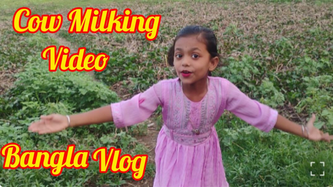 ⁣Village Daily Cow Milling Routine #familyvlog#villagelife#viralvideo