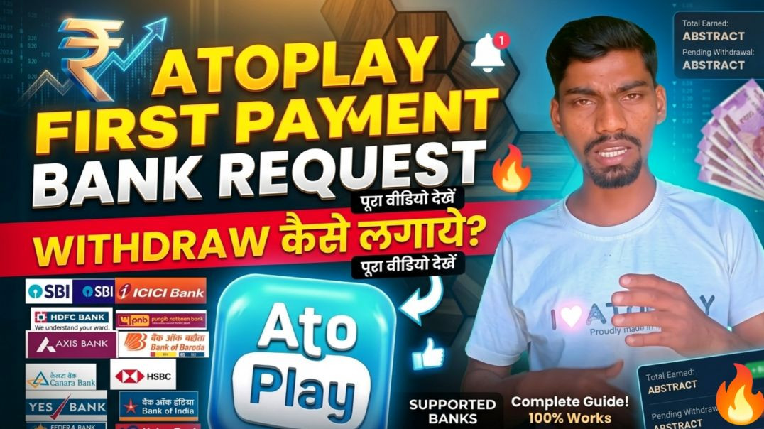 ⁣⁣AtoPlay Se Paise Kaise Nikale? 🤑 | AtoPlay Bank Withdrawal Live Proof 2026 | DrAmA Tech