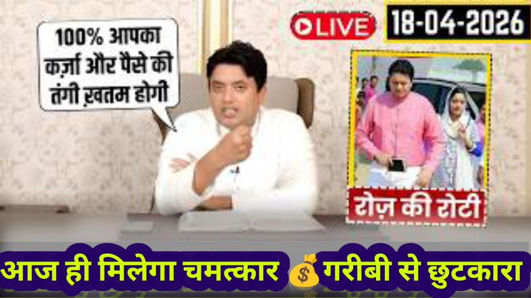 ⁣आज ही मिलेगा चमत्कार 💰 | गरीबी से छुटकारा | Morning Prayer Message 2026 @DeusYeshu