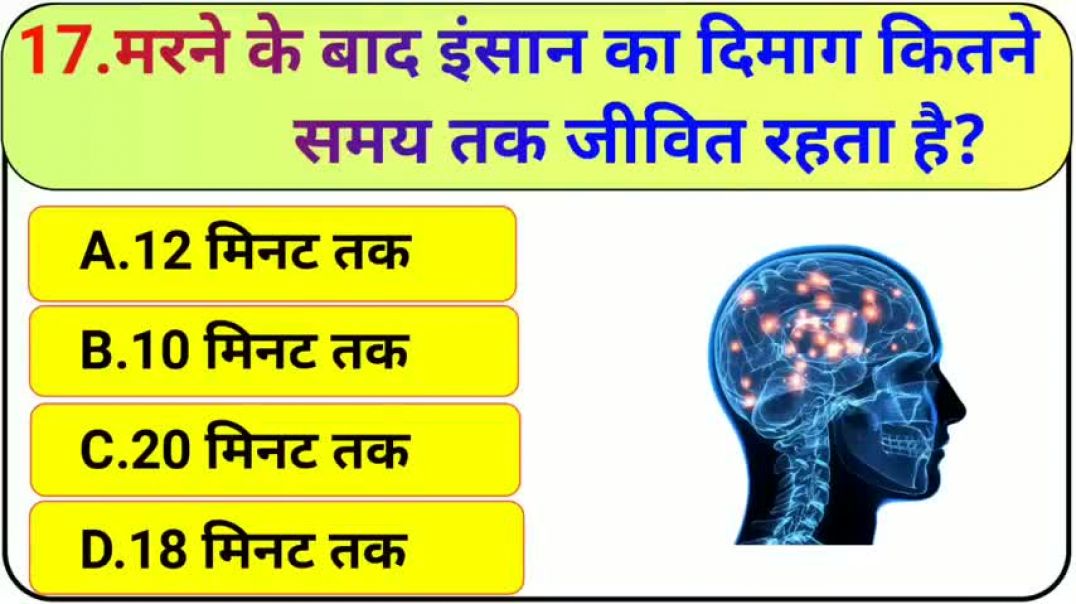 GK_Question____GK_In_Hindi____GK_Question_and_Answer____GK_Quiz____BR_GK_STUDY___(480p)_260414103706