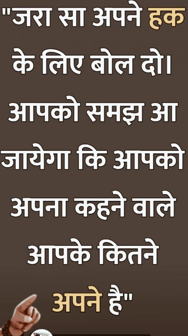 चाणक्य ने ऐसा क्या कहा l