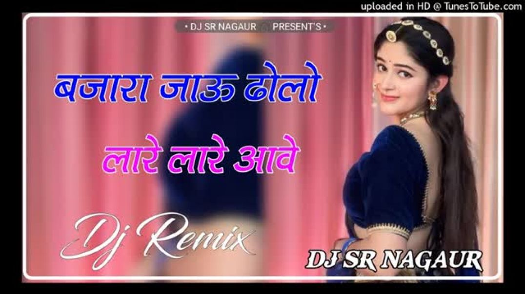 12_बरस_की_म्हाने_परनाई____Insta_Trending_Song_12_Baras_Ki_Mhane_Parnai___Marwadi_Song_Remix_2026(360