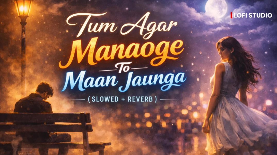 ⁣Tum Agar Manoge Toh Maan Jaunga (Slowed + Reverb) | Darshan Raval | Lofi Version