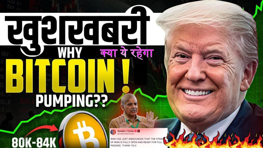 ⁣हरमस खोला Bullrun| क्या ये रहेगा..? #coinkhazna