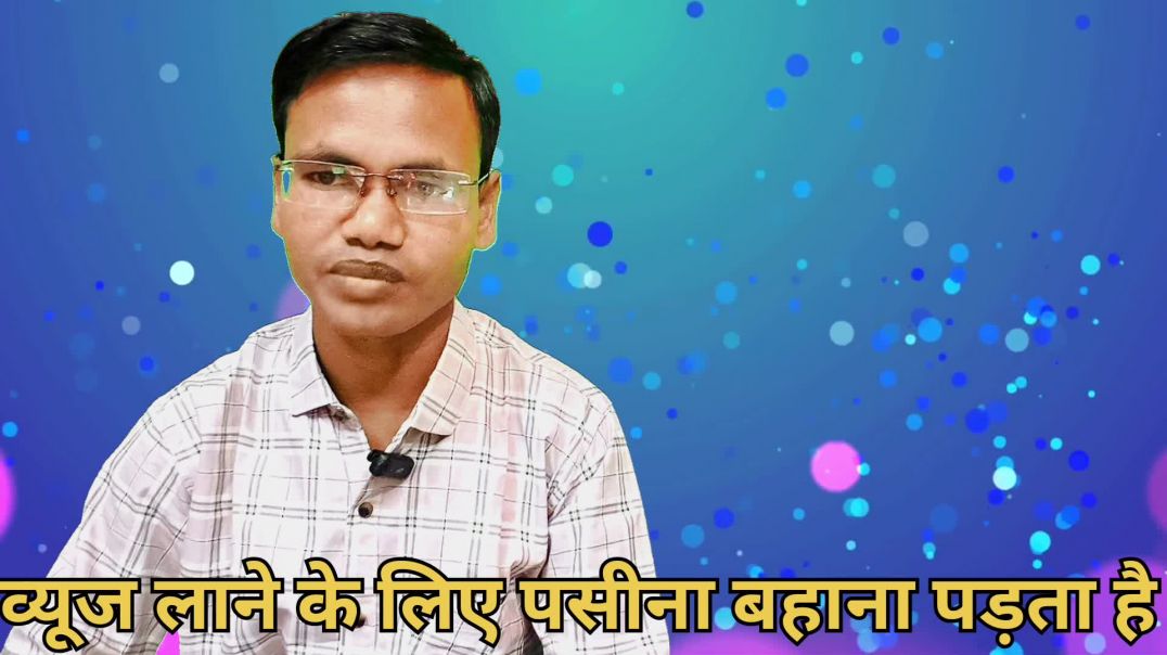 ⁣वायरल