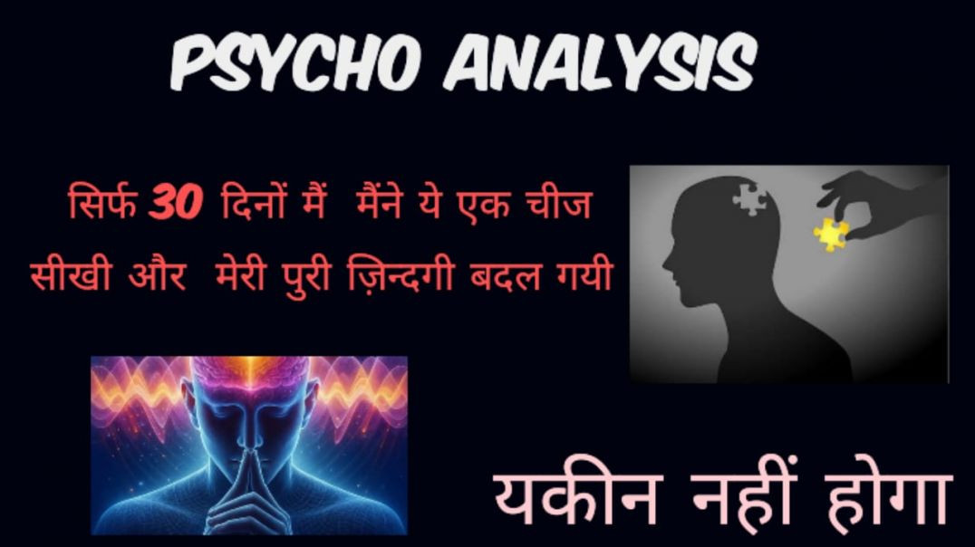 ⁣जीवन का गहरा सच जानने के बाद मैंने 30 दिनों में खुद को बदला