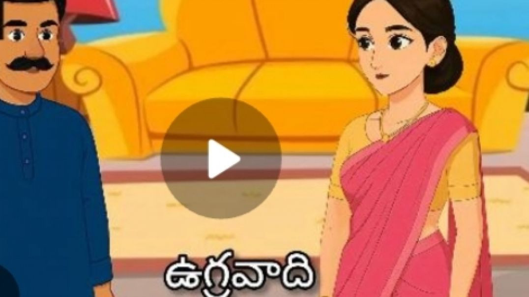 ఉగ్ర వాది