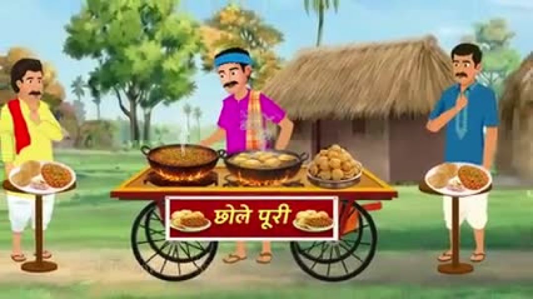 ⁣छोले भटूरे वाला _ Chole Bhature _ Hindi Kahani _ Moral Stories _ Bedtime Stories 240P