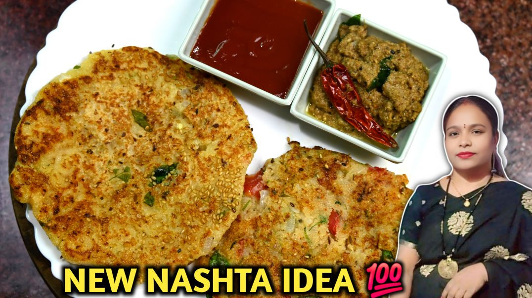 ⁣New Nashta Recipe 2026 🔥 Suji Ka Nasta | Easy Breakfast Recipe 🥗