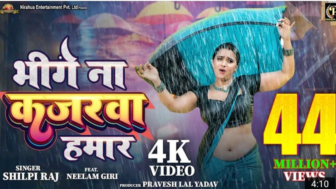 _video_-_bhige_Na_Kajarawa_Hamar____Pravesh_Lal____Neelam_Giri____Shilpi_Raj___Bhojpuri_Song_2024_MP