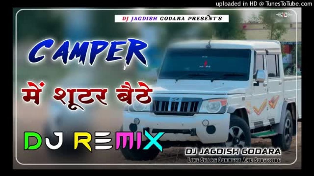 Camper_Me_Shooter_Dj_Remix_ll_Badmashi_Song_-_कैम्पर_में_शूटर_बैठे_-_New_Rajasthani_Dj_Remix_Song(36