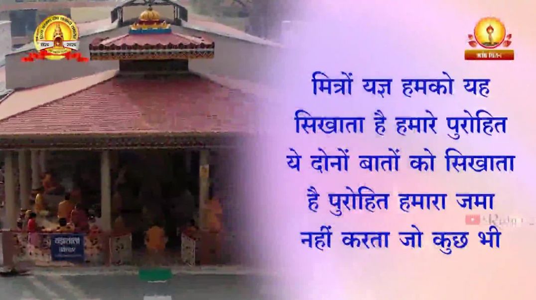 कर्म और सदाचरण ही सम्पूर्ण यज्ञ