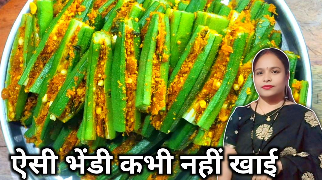 ⁣Roz ki boring Bhindi bhool jaoge jab ye Masaledar Bharwa Bhindi khaoge! 😋🥒