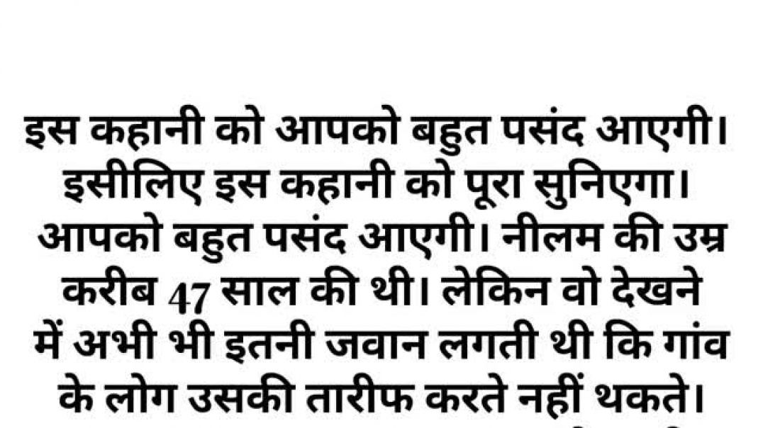 Heart_Touching_Suvichar_Story___Story___Romantic_Love_Story_Bold___Emotional_Hindi_Kahani_#stories