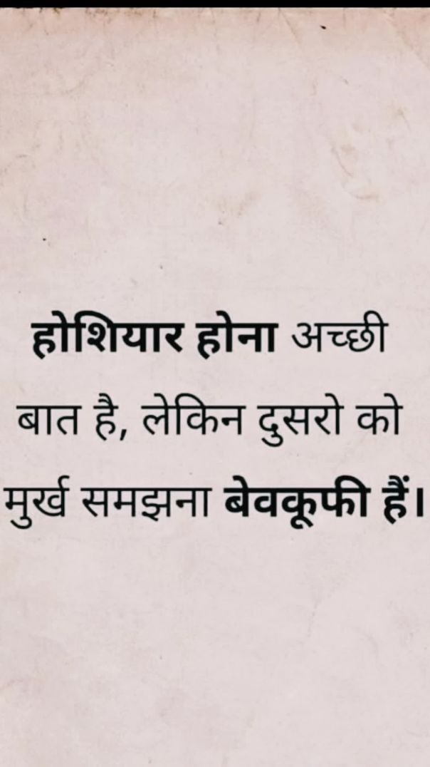 ऐसा क्या  अनहोनी हुई जो लोग  परेशान हो गए l