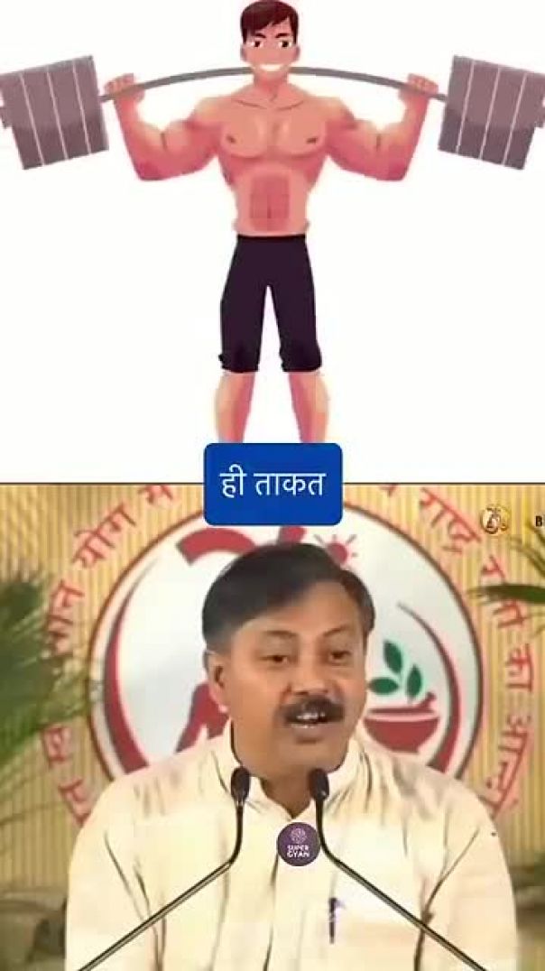 ⁣शरीर_ताकतवर_कैसे_बनाए_By_Rajiv_Dixit_#rajivdixit_#rajivdixitjihindi_#bodybuilding_#dietplan_#short