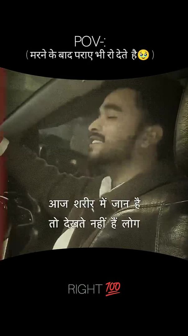 कदर करनी है तो जीते जी करो💯#shorts#humenity #sadsongstatus #officialmonujatt