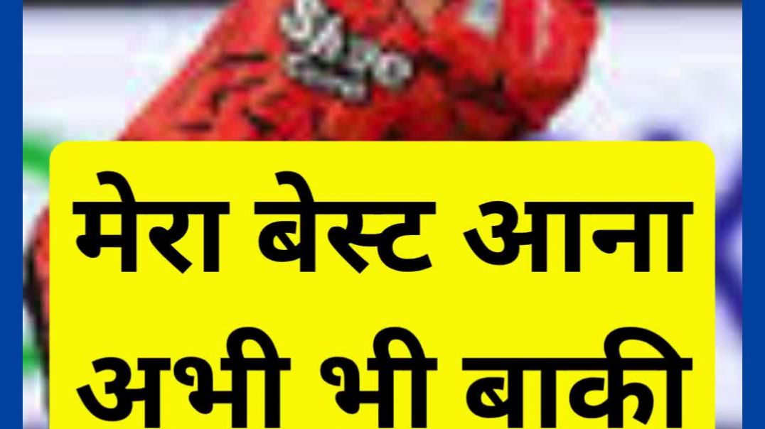 ⁣मेरा बेस्ट आना अभी भी बाकी....#dangerousishankishan #ishankishanwarning #viral
