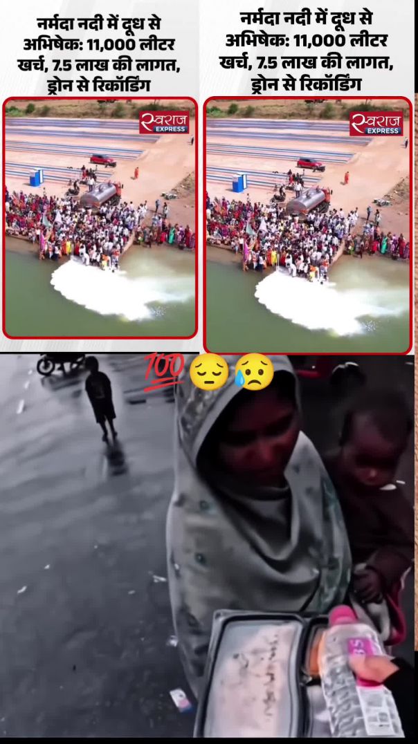 Aisa kyu hai  😥