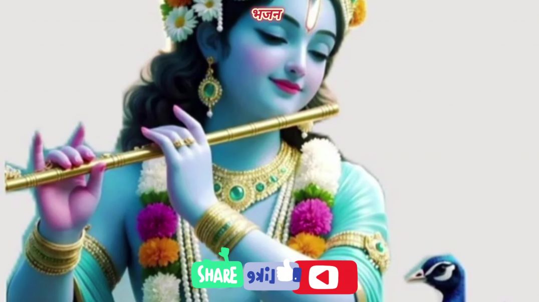 ⁣जग में सुन्दर है दो नाम चाहे कृष्ण कहो या राम मनमोहक भजन #krishna #song #ram