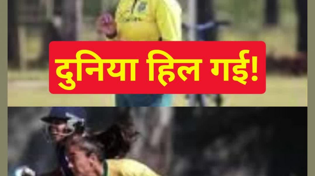 ⁣ये कैसे संभव है? 🤯 18 गेंदों में 9 विकेट – नया वर्ल्ड रिकॉर्ड!अनजान गेंदबाज बना सुपरस्टार